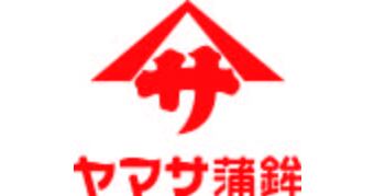 ヤマサ蒲鉾「さっちゃんの家」がバレンタイン仕様に模様替え