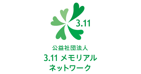 東日本大震災の伝承活動、来訪者収入だけでは運営困難が判明