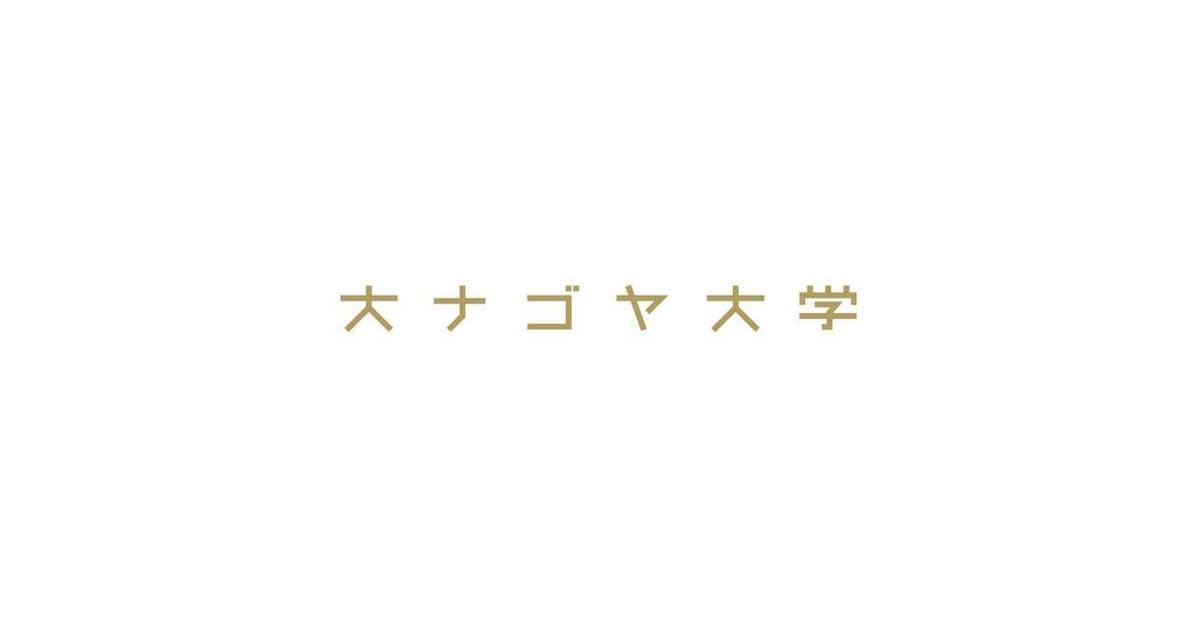 探究心で名古屋を開拓せよ！浮世絵から、文化人類学・言語学・植物生態