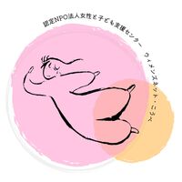 女たちが語る阪神・淡路大震災1995-2024」出版！私たちの想いを