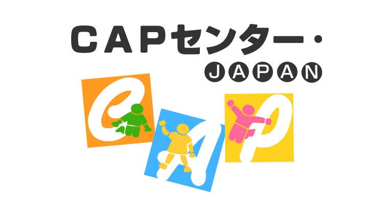 佐々木正美セミナーarch 発達障害を正しく理解するとは 第2部