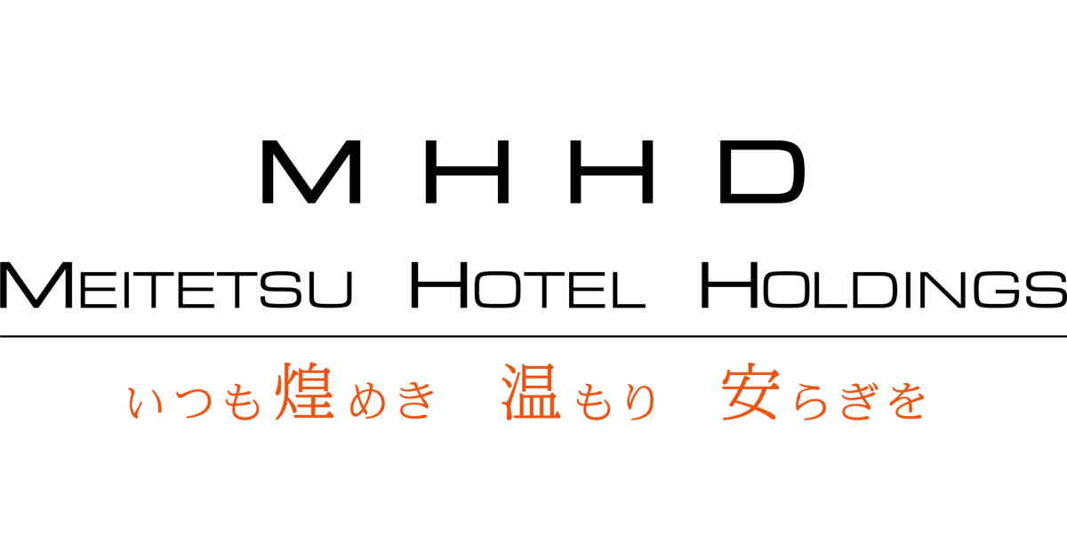 名鉄グランドホテル『2024年 新春福袋』販売開始！ | 株式会社名鉄