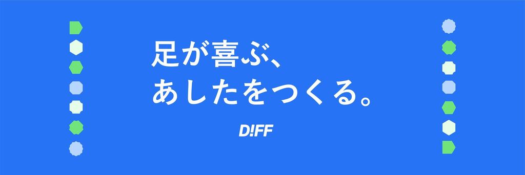 9月16日 10:30- 元日本代表サッカー選手 大津祐樹氏を招き、スパイクと