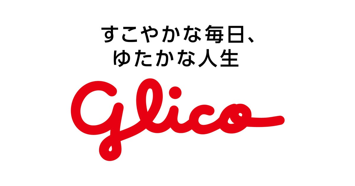 阪神タイガース日本一記念スマイルビスコ」 5,000セット限定で発売