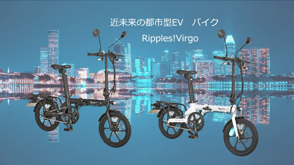 折り畳み電動アシスト自転車 Morfuns EOLE X ブルー（オプション付） Morfuns「EOLE X」 スタイリッシュな折り畳み電動アシスト自転車