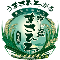 沖縄で創業139年のまさひろ酒造が手がける最高峰泡盛 16年古酒による
