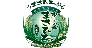 沖縄で創業139年のまさひろ酒造が手がける最高峰泡盛 16年古酒による