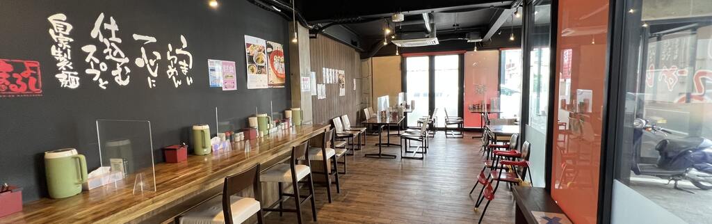 有限会社まるよしのプレスリリース｜PR TIMES