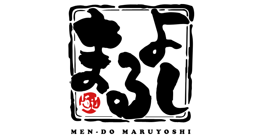 長崎の銘店「麺道まるよし」のラーメンが自宅で、ギフトで食べられる