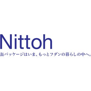 日東産業株式会社のプレスリリース｜PR TIMES