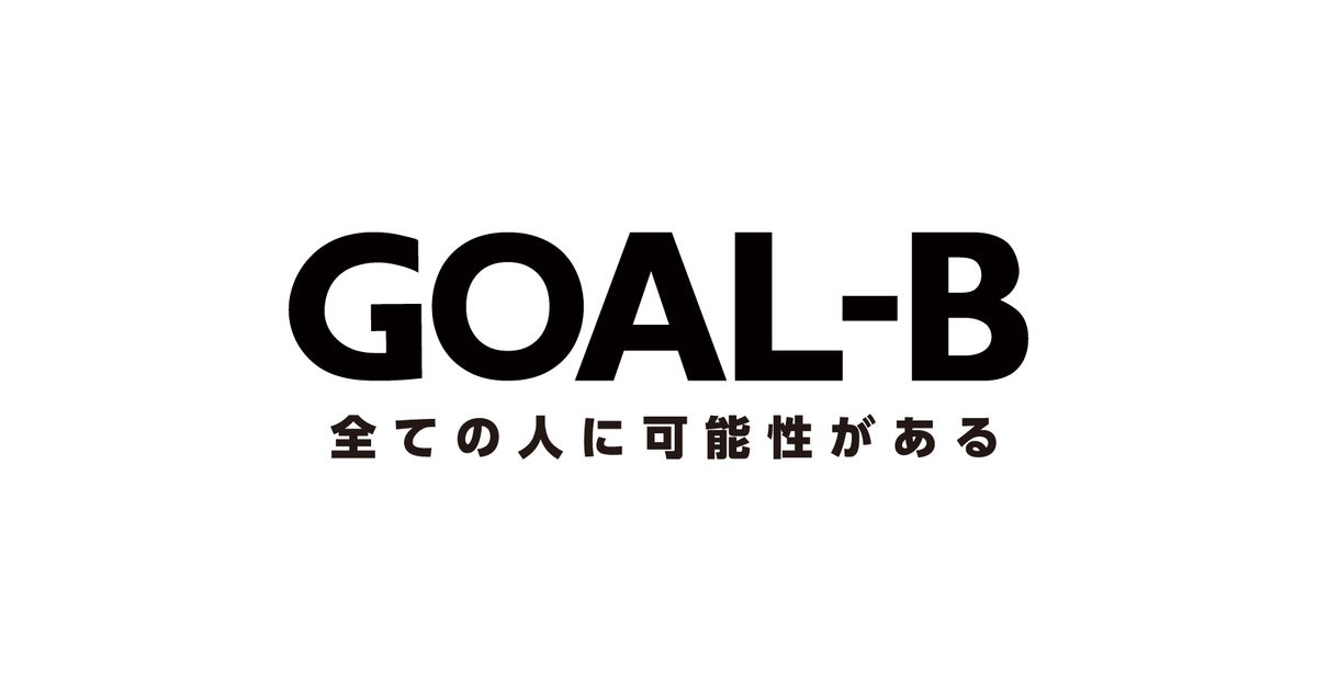 株式会社GOAL-Bのプレスリリース｜PR TIMES