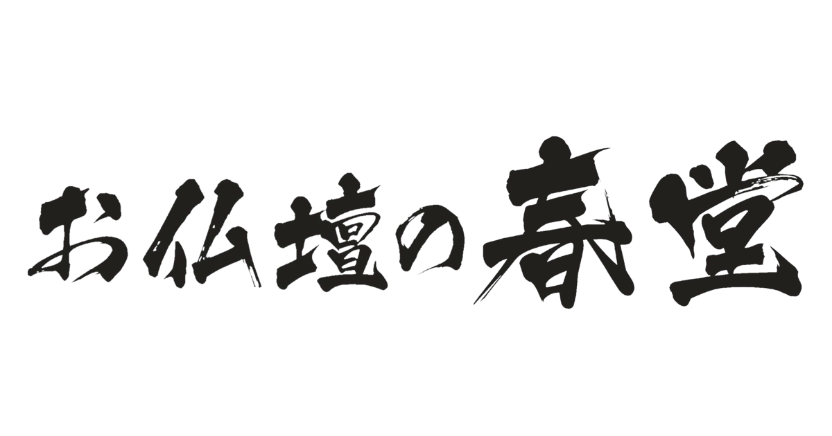 株式会社大野春堂のプレスリリース｜PR TIMES