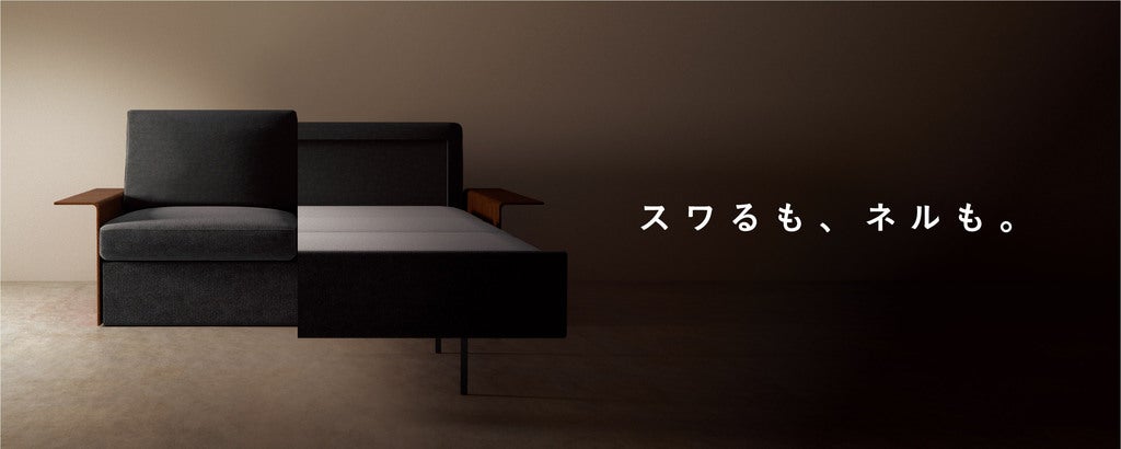 高級ソファー S・SQ-505・CL・RLX｜ALL｜製品情報｜株式会社オリバー