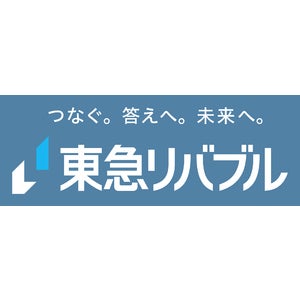 岡田准一演じる東急リバブル営業パーソンが奮闘！新CM「お客様の人生を見ろ」篇、2024年6月1日より放映開始