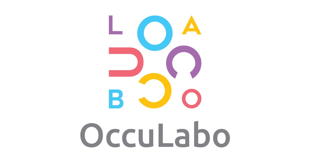 オキュプレスのリーフレット