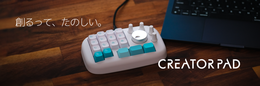 creatorpad 左手デバイス Amazon | CreatorPad 左手デバイス 片手デバイス iPad対応