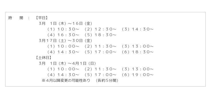 横浜 八景島シーパラダイス シーパラの新感覚花見イベント 開宴 Sakura Island ２０１８ ２０１８年３月１日 木 ４月１５日 日 Classy クラッシィ