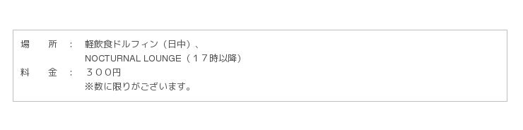 横浜 八景島シーパラダイス シーパラの新感覚花見イベント 開宴 Sakura Island ２０１８ ２０１８年３月１日 木 ４月１５日 日 企業リリース 日刊工業新聞 電子版