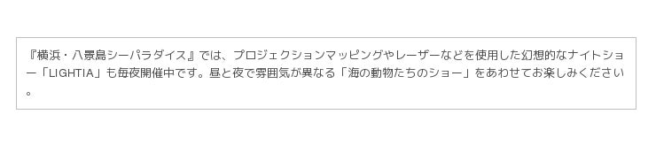 横浜 八景島シーパラダイス 海の動物たちとマジックが融合 生きものの魅力を新しい形でお届けする新 海の動物たちのショー ｍｒ マリックプレゼンツ シーパラ超魔術団 ２０１９年２月１日 金 企業リリース 日刊工業新聞 電子版