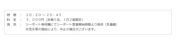 横浜 八景島シーパラダイス １０連休を満喫するイベント満載 シーパラのｇｗイベント ２０１９年４月２７日 土 ５月６日 月 振休 産経ニュース