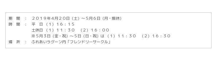 横浜 八景島シーパラダイス 平成 から 令和 へバトンタッチ オタリアの揮毫 2019年4月20日 土 5月6日 月 振休 産経ニュース 横浜 八景島シーパラダイス 平成 から 令和 へバトンタッチ オタリアの揮毫 2019年4月20日 土 5月6日 月 振休 産経ニュース