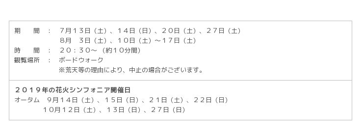 横浜 八景島シーパラダイス 清涼感あふれる夏イベント開催 ナツパラ ２０１９年７月１２日 金 ９月１日 日 産経ニュース