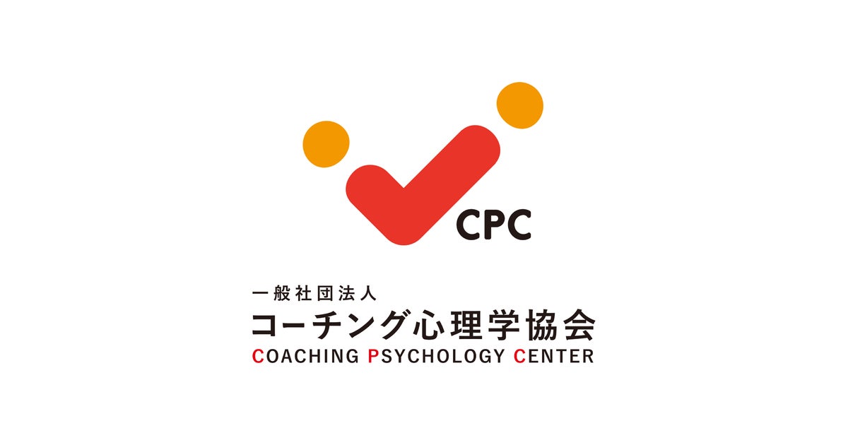 認知科学コーチングマニュアル認知科学・CBT・ポジティブ心理学を統合 ポジティブ認知行動療法 - 北大路書房 心理学を中心に教育・福祉