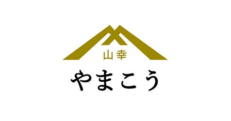 株式会社 やまこうのプレスリリース｜PR TIMES