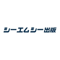 日本国内のゾル-ゲル科学技術の最新動向をまとめたシリーズが、6年ぶり ...