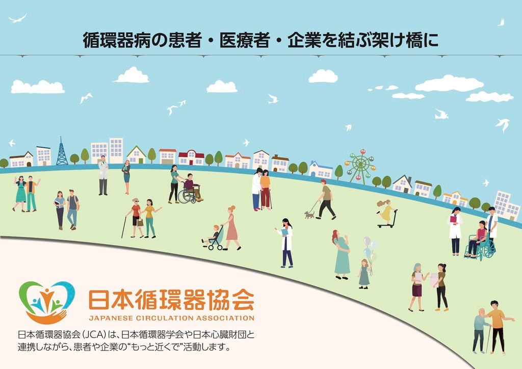 【美品】循環器疾患最新の治療 2024-2025 脳神経疾患最新の治療2024-2026 | 北川一夫, 青木正志, 小林俊輔