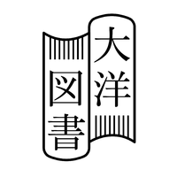 全種 アクリルコースター SWALLOW 里つばめエモカフェ　東京似非紳士倶楽部 里つばめ先生のコミックス『東京似非紳士倶楽部』『落花と破鏡の