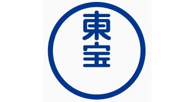 日本には今も、忍者が居る。世界の命運は、一人の忍者に託された