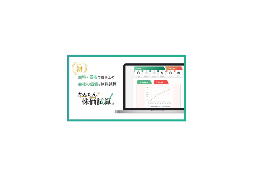 01 同梱不可 新株予約権 計算/商業登記全書 第4巻/内藤卓/中央