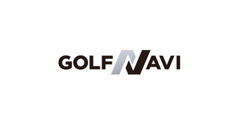 井上 透 × GOLFNAVI】井上 透監修の下、ゴルフナビ社はゴルフ