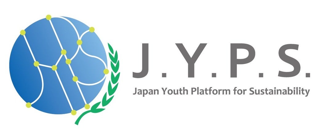 若者の声を世界へ！ JYPSがクラウドファンディングを実施 | 持続