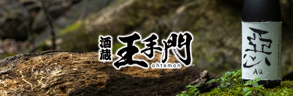 酒蔵王手門 本格芋焼酎『梶並』がTWSC2026 最高金賞受賞 | 株式会社