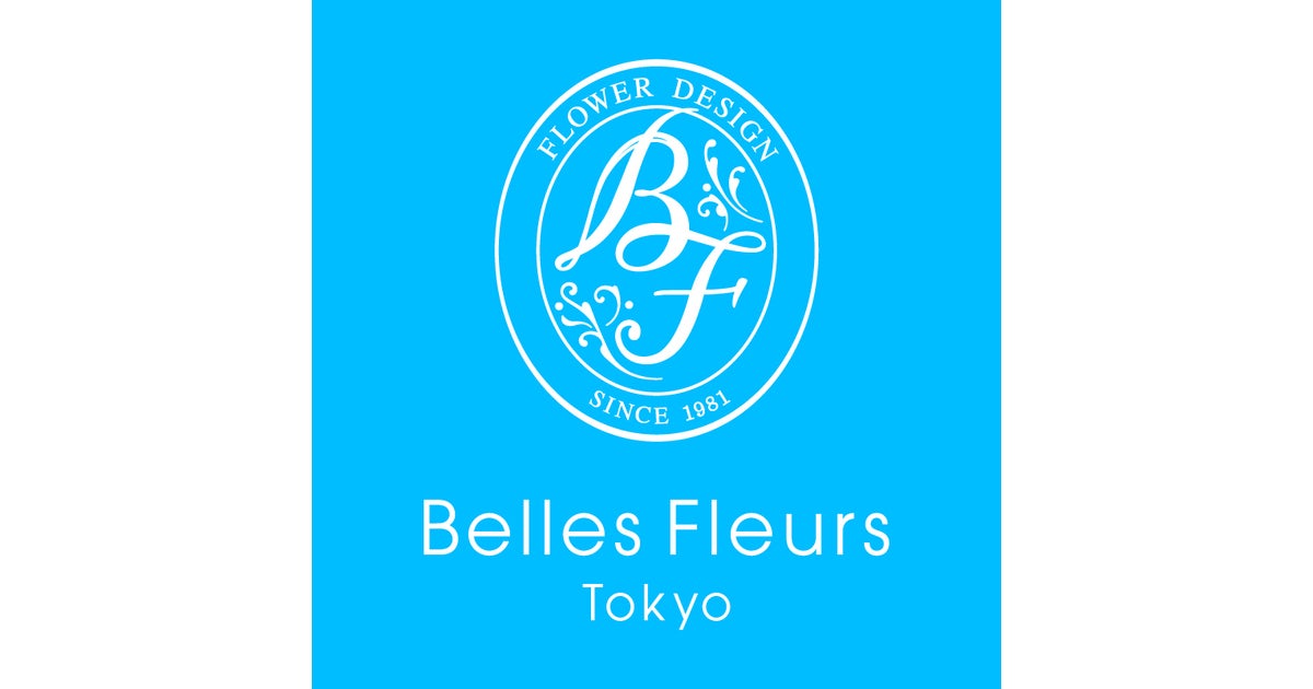 株式会社ベル・フルールのプレスリリース|PR TIMES