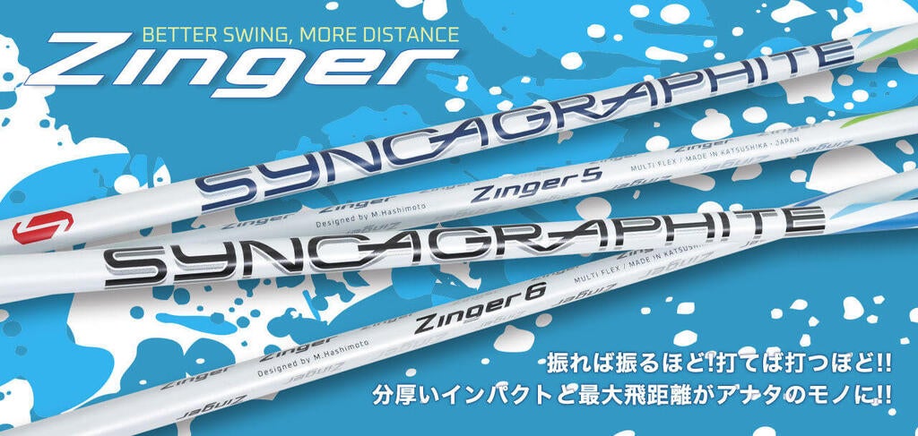超希少!シンカグラファイト Zinger4(テーラーメイドスリーブ付) ジンガー Amazon.co.jp: シンカグラファイト ジンガー ZINGER for DRIVER