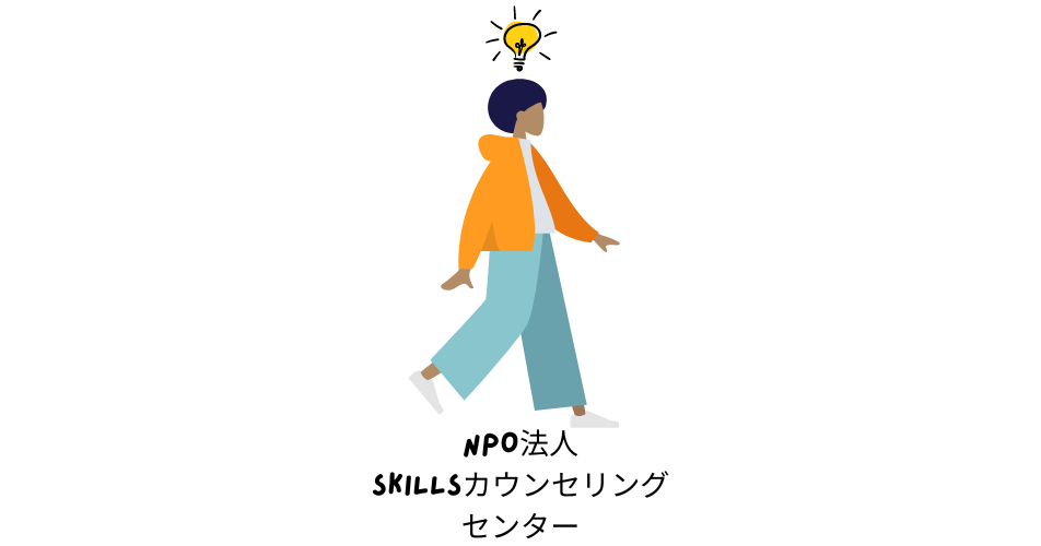私説 臨床心理学の方法 いかにクライエントを理解し,手助けするか 私説・臨床心理学の方法: いかにクライエントを理解し、手助けするか