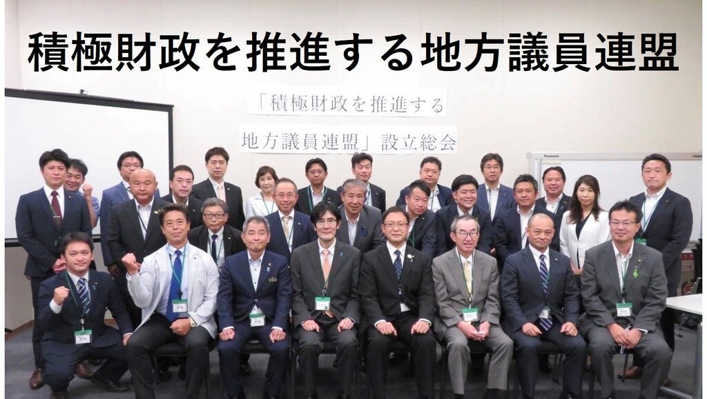 地方議員のための支持者をふやすホームページの鉄則 - 株式会社