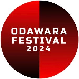 豪華アーティスト続々発表！ODAWARA FESTIVAL 2024にShuta Sueyoshi、Natural Lagら10組出演決定！チケットはローソンチケットで2次先行販売中