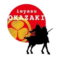 岡崎大河ドラマ館ステッカープレゼント　第一弾〜第五弾。家康行列記念の日 2024年4月27日（土）から家康館入館者に大河ドラマ館入館記念
