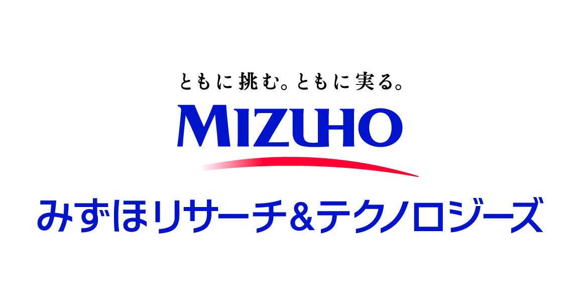 みずほリサーチ＆テクノロジーズ、10/23(水)～25(金)開催 Japan DX