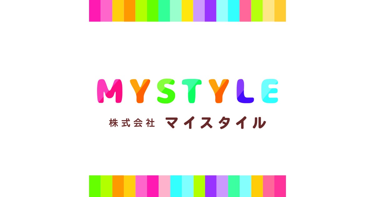 株式会社マイスタイルのプレスリリース|PR TIMES