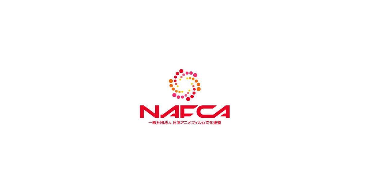 Nafca NAFCAのプレスリリース|PR TIMES