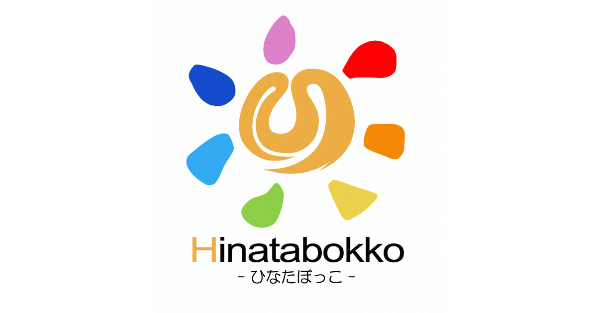 ひなたぼっこ掲載分 リサイクルマーケット ｜ ひなたぼっこ