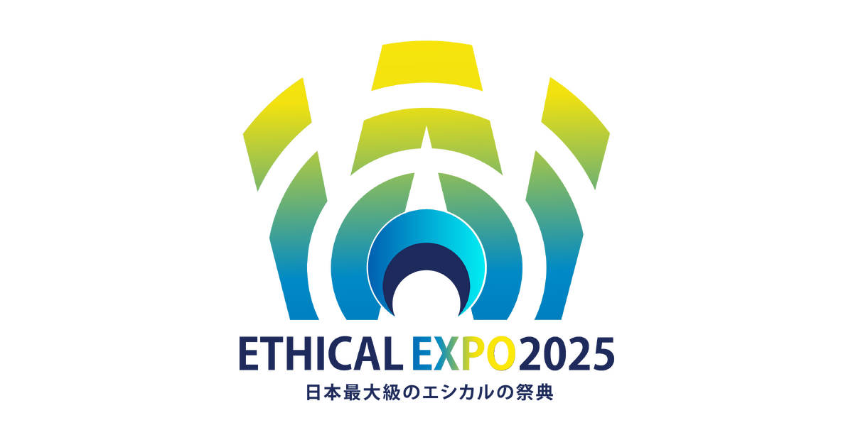 一般社団法人ETHICAL EXPO JAPANのプレスリリース｜PR TIMES