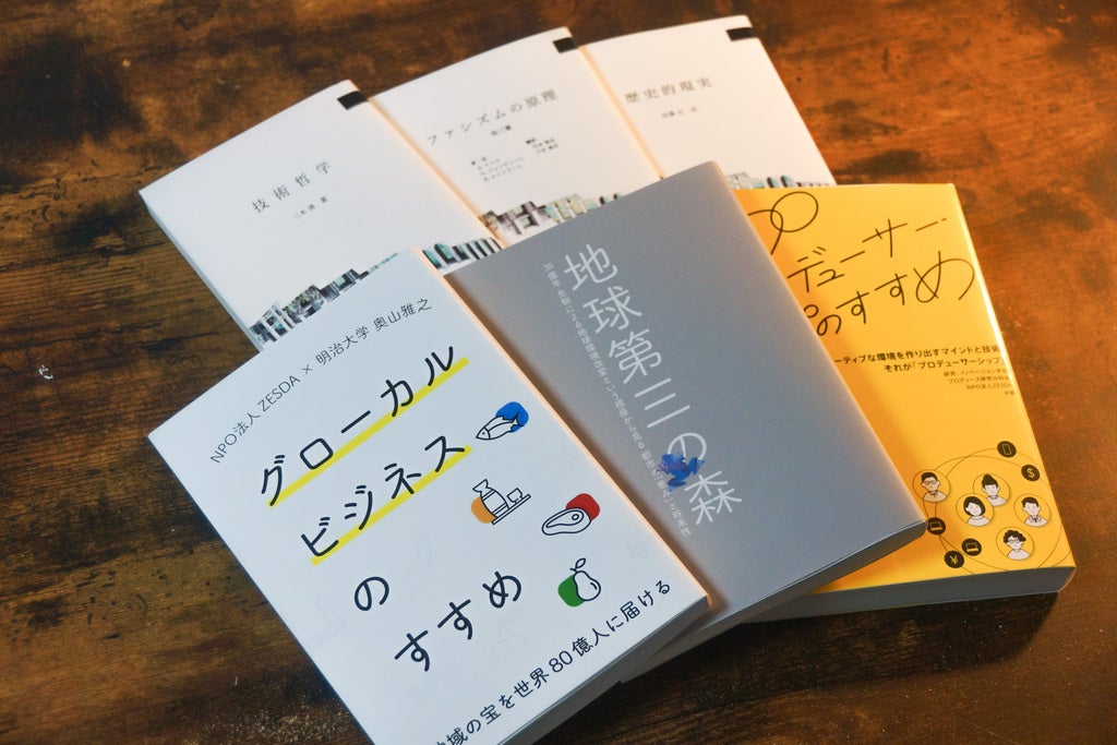 高校生が自分たちの「教科書」をつくる。滋賀県立守山北高校みらい共創