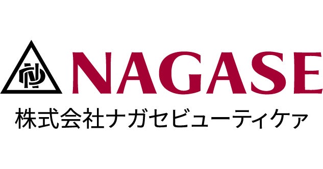 広がる笑顔の輪 経済的困難を抱える方へ化粧品を届ける「コスメバンクプロジェクト」を通して メイクコフレ3点セットを寄贈 | 株式会社ナガセビューティ ケァのプレスリリース