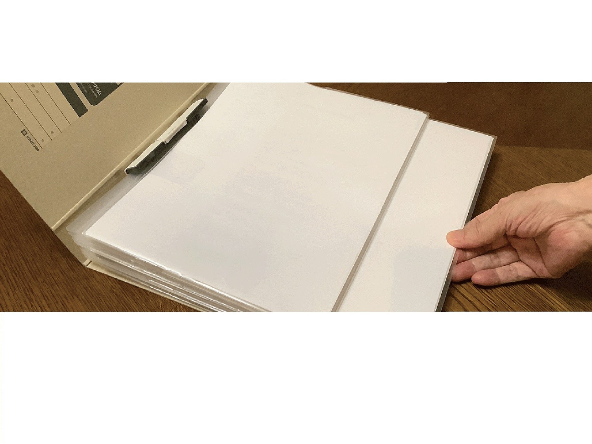 綴じ具に触れずにA4書類をファイルに綴じる事が出来る、あの 綴じ具に触れずにA4書類をファイルに綴じる事が出来る、あの